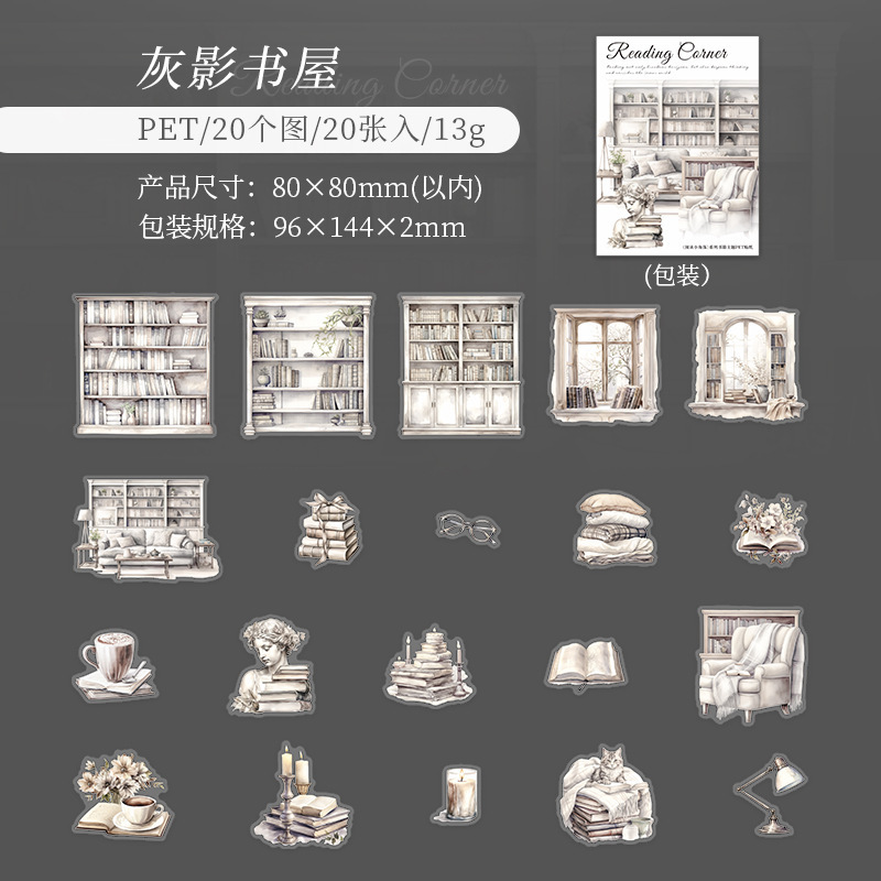 20Pcs Library Bookshelf Theme PET Stickers