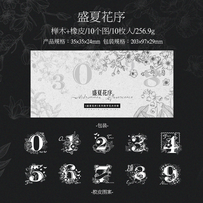 10Pcs Flower Digital Theme Wooden Stamp