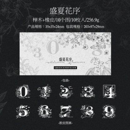 10Pcs Flower Digital Theme Wooden Stamp