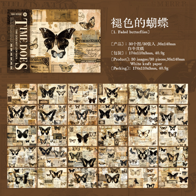30Pcs/Pack Vintage Tearable Butterfly Landscape Kraft Paper Background Scrapbook Paper