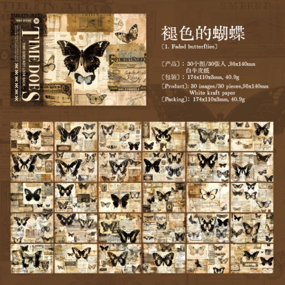 30Pcs/Pack Vintage Tearable Butterfly Landscape Kraft Paper Background Scrapbook Paper