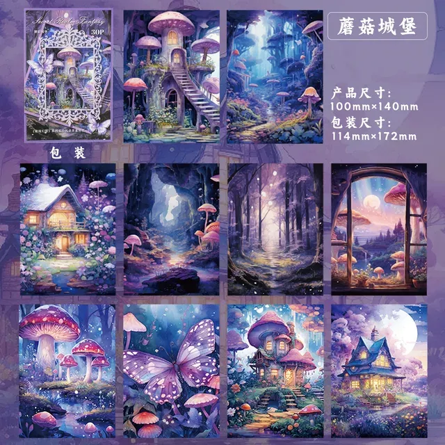 30sheets Retro secret landscape theme Material Paper