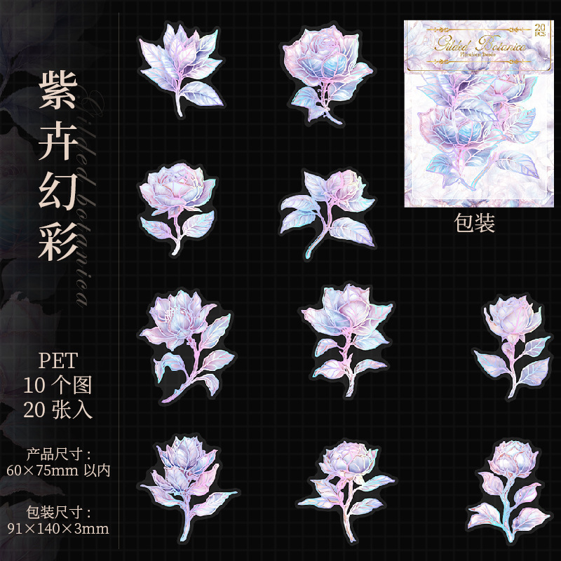 20 Pcs/Pack Floral Themed PET Stickers