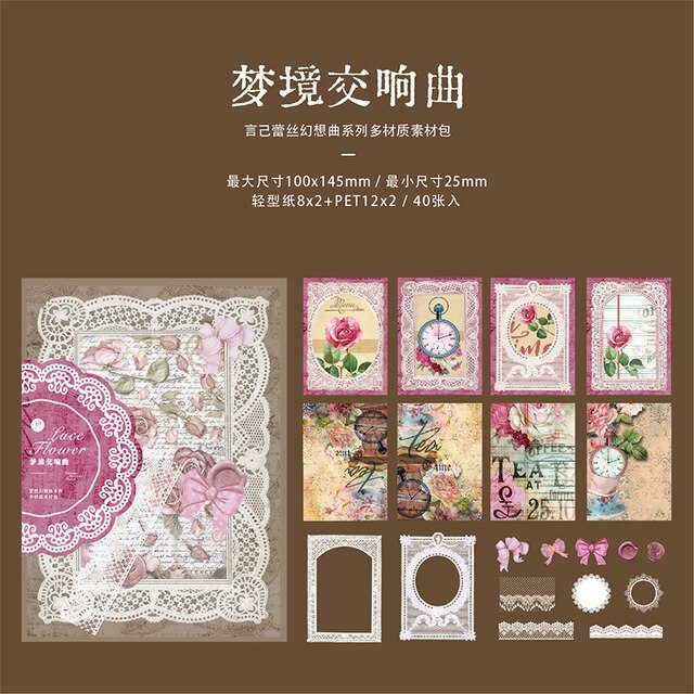 40pcs/pack White Lace Frame Decorative Material Papers-JournalTale