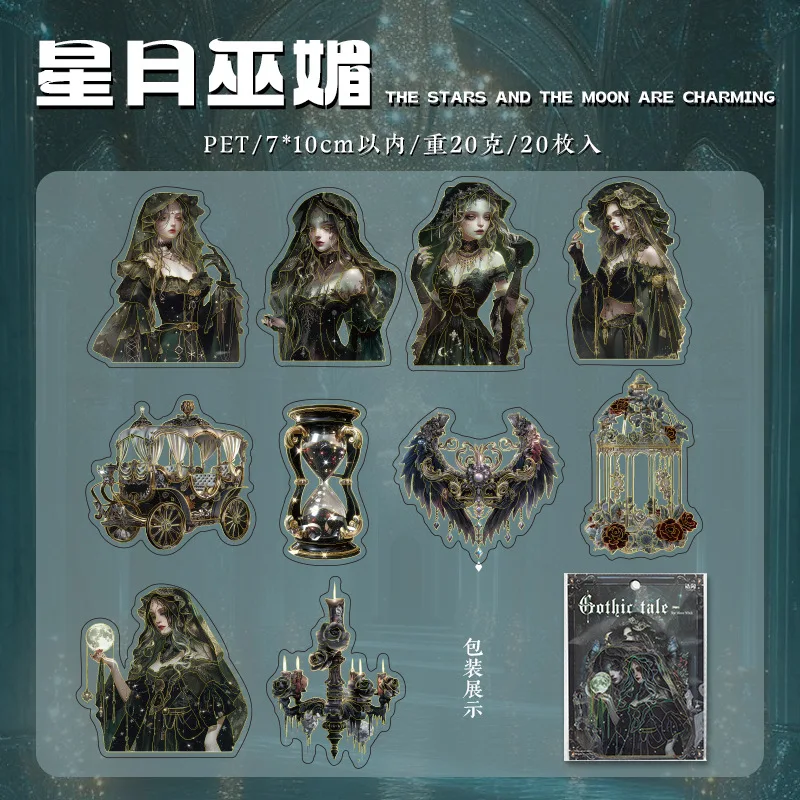 20 pcs/lot Gothic legend PET Stickers