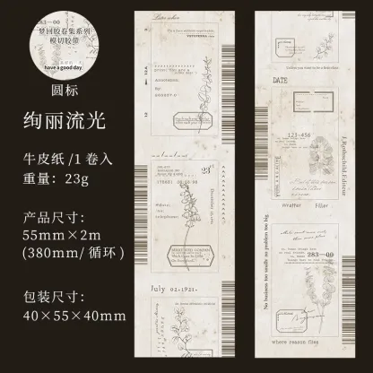 55mm * 2m Pre-cut Vintage Theme Paper Tape