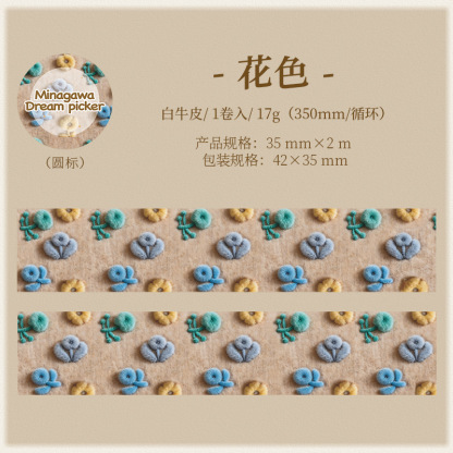 Plush Theme Kraft Tape 1.38 × 78.74 inch