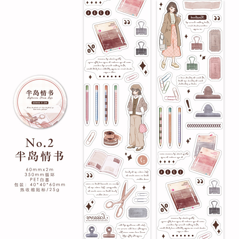 Vintage Collage PET Tape 2.36*78.74 inch