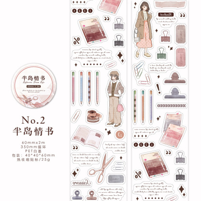 Vintage Collage PET Tape 2.36*78.74 inch