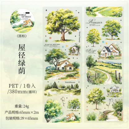 Trees Forest Theme PET Tape 2.56*78.74 inch