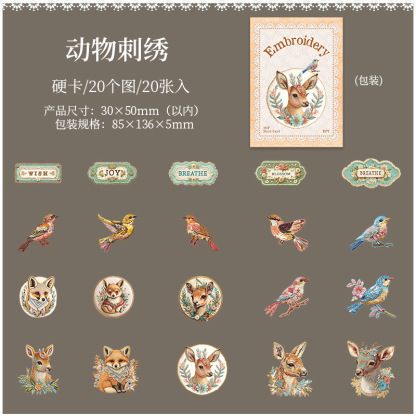 20 Pcs/Pack Embroidery Floral Theme Card Stickers