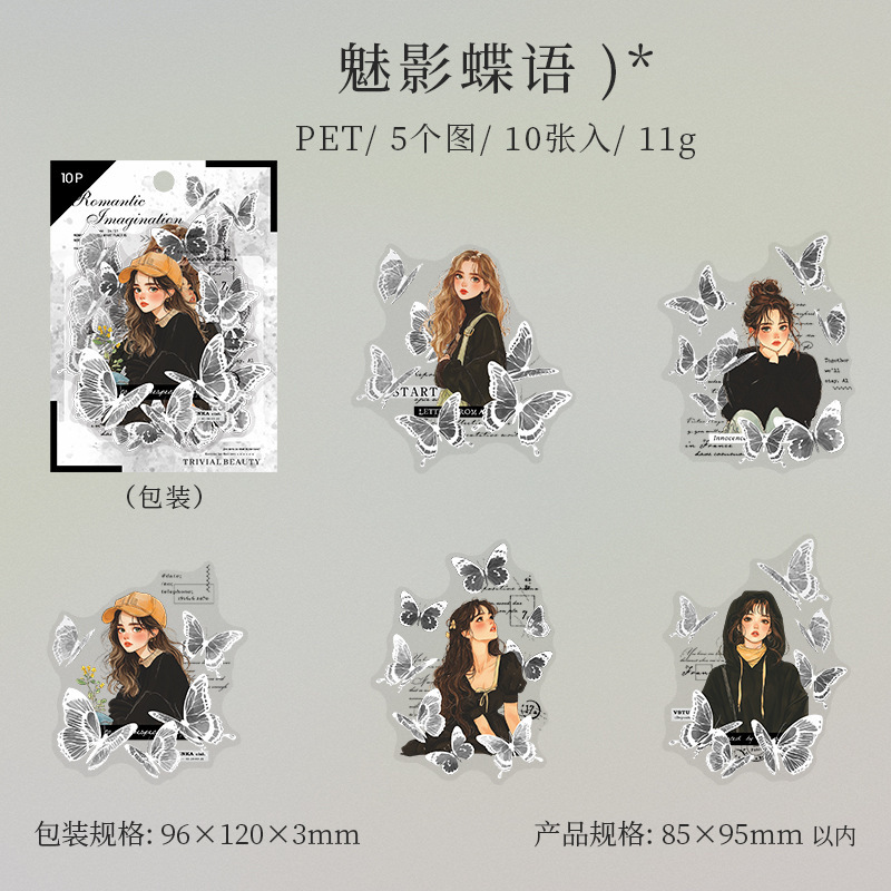 10 Pcs/Pack Girls Floral Themed PET Stickers