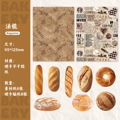 14Pcs Baking Theme Bread Elements Material Paper Stickers