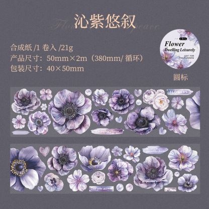 Floral themed PET tape 1.97*78.74 inches