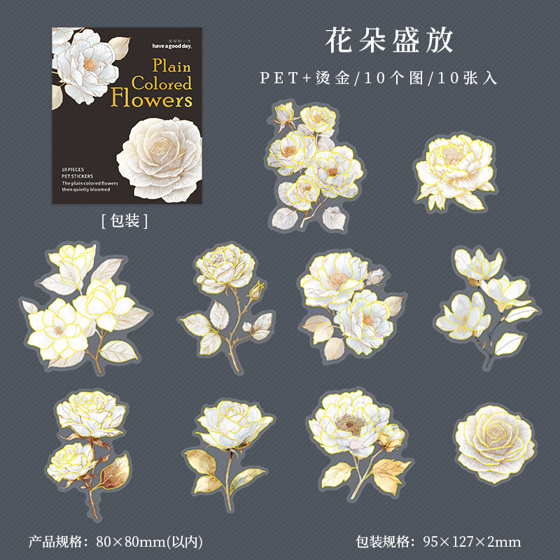 10pcs/Pack Flower Theme PET Stickers