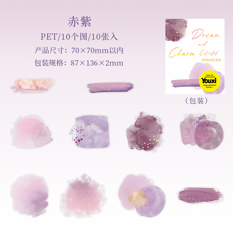 20 Pcs/Pack Watercolor Bloom Themed PET Stickers