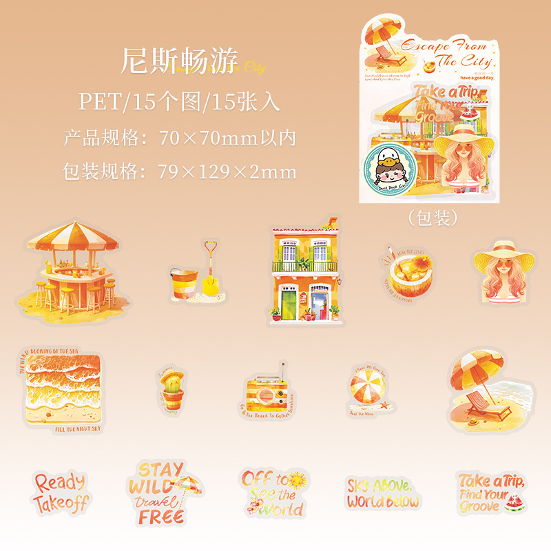 15Pcs/Pack Summer City Travel Theme PET Stickers