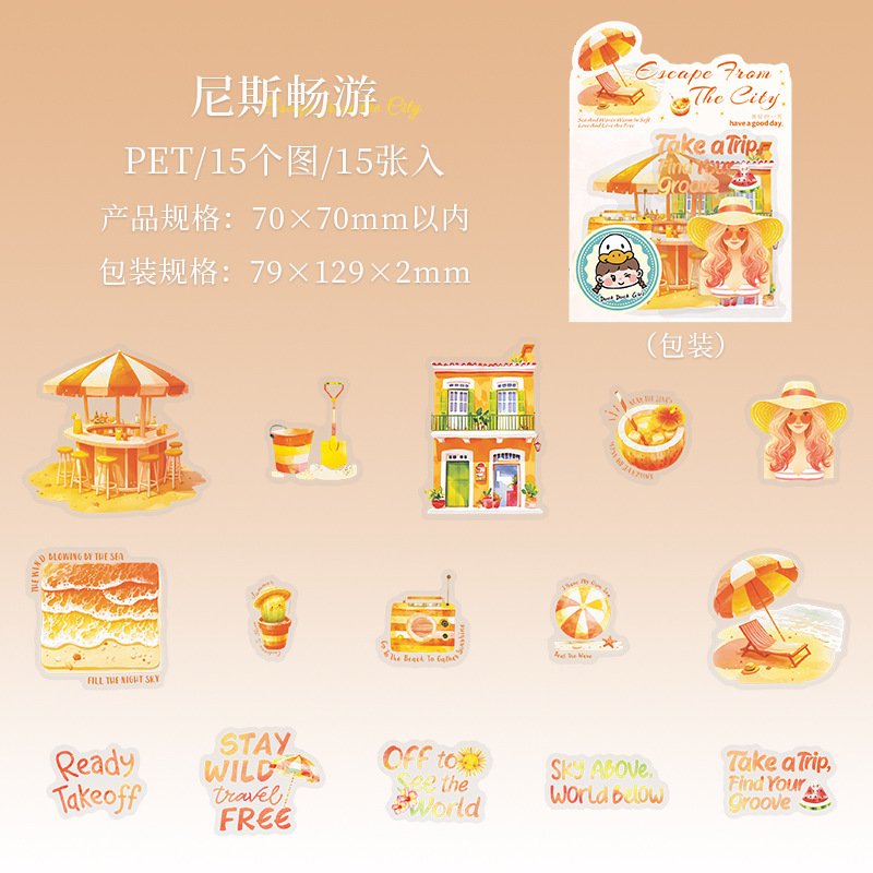15Pcs/Pack Summer City Travel Theme PET Stickers