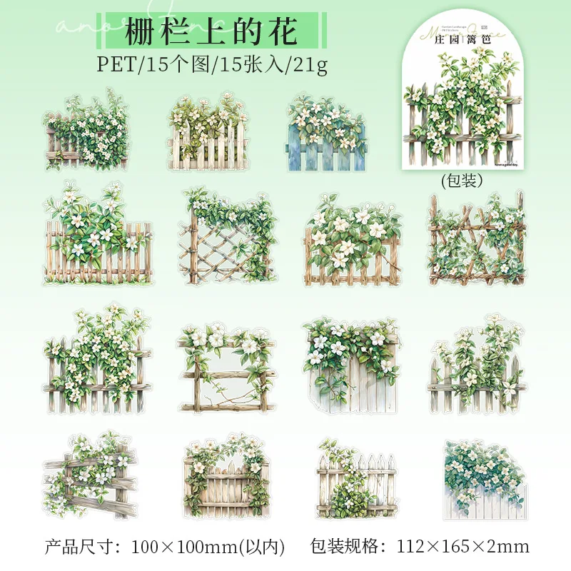 15pcs/1lot Manor Fence Scrapbook Stickers