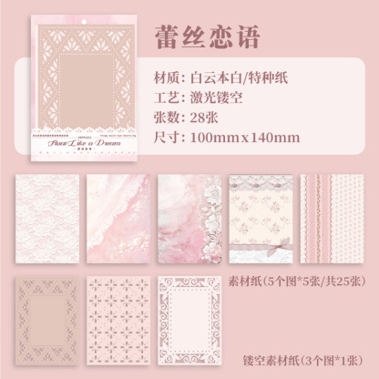 28 Sheets Hollow Lace Special Material Paper