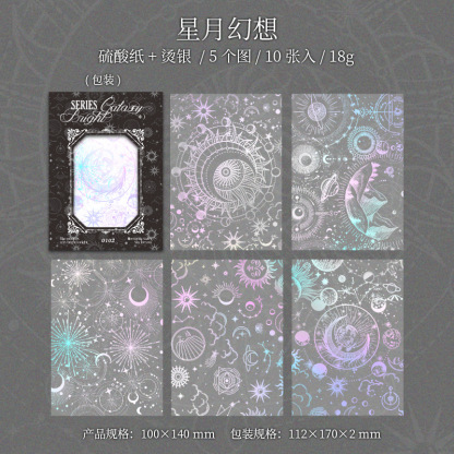 10Pcs/Pack Holographic Constellation Snowflake Theme Material Paper