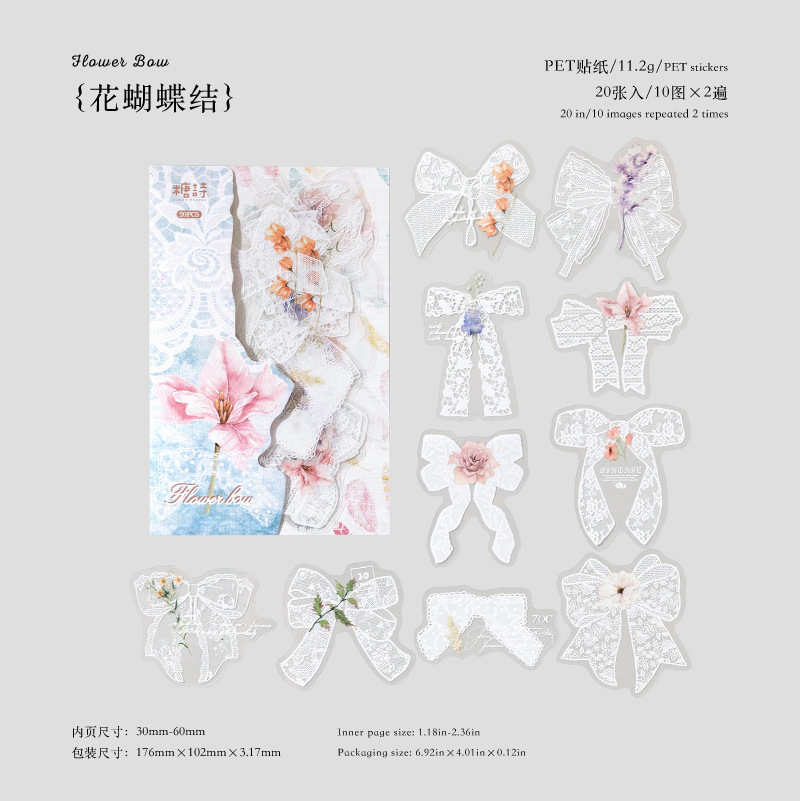 20Pcs Lace Floral Theme PET Stickers
