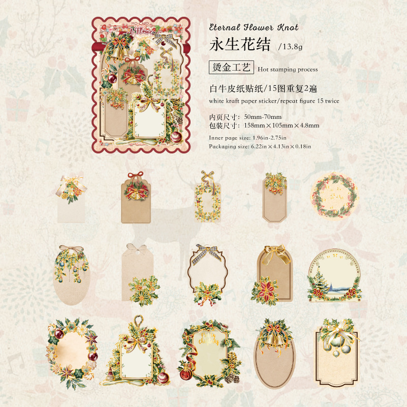 30 Pcs/Pack Christmas Themed Kraft Paper Stickers