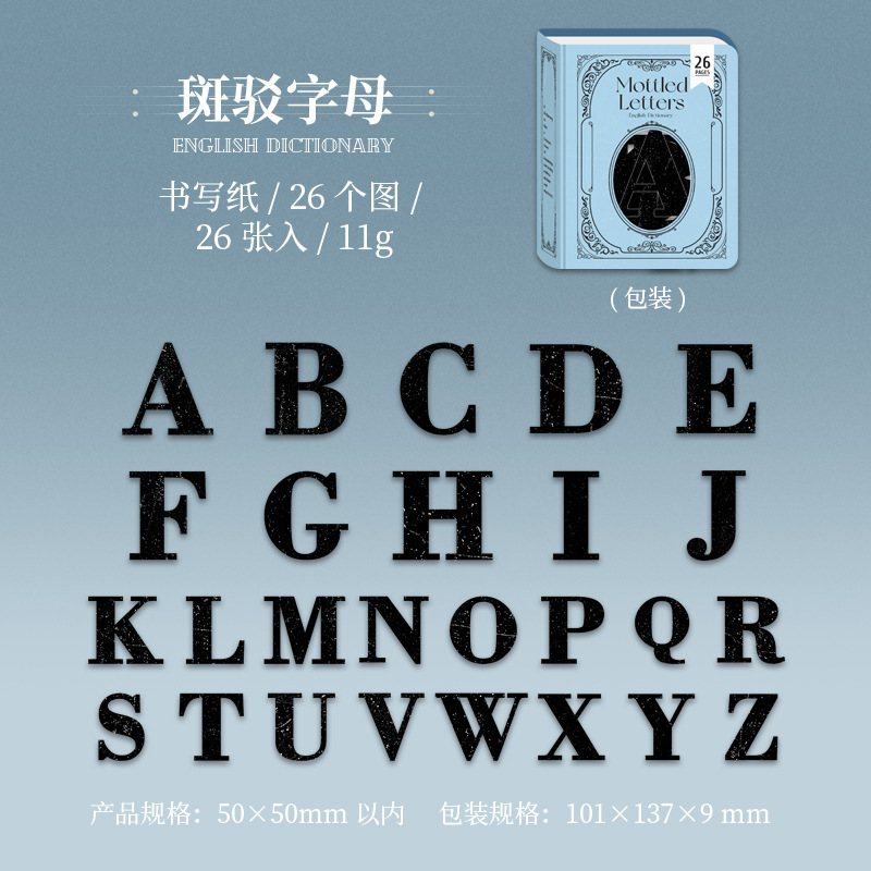 26 Sheets/Pack Pre-cut Alphabet Numbers Theme Paper
