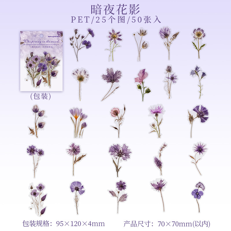 50Pcs/Pack Flower Plant Theme PET Stickers