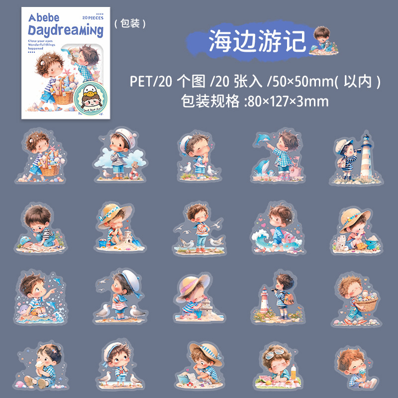 20 Pcs/Pack Summer Kids Themed PET Stickers