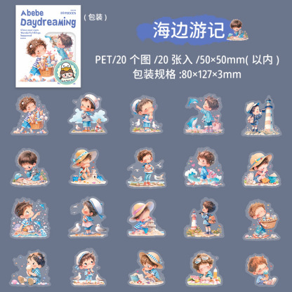 20 Pcs/Pack Summer Kids Themed PET Stickers