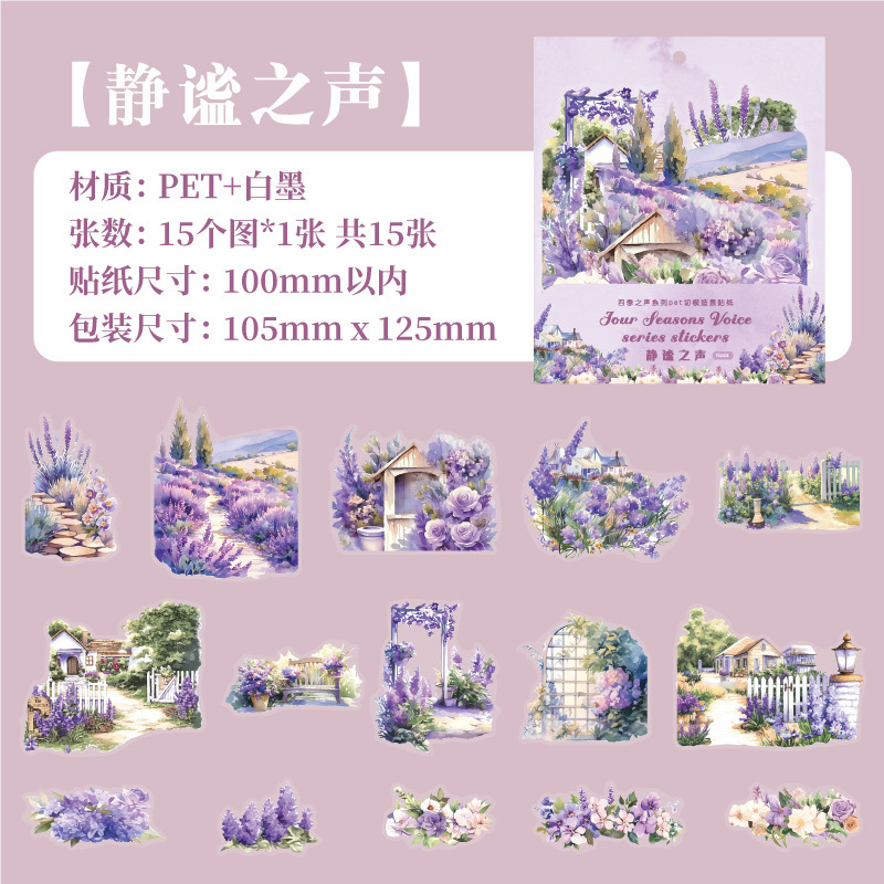 15Pcs Pre-Cut Pet Four Seasons Field Flower Scenery Background Stickers
