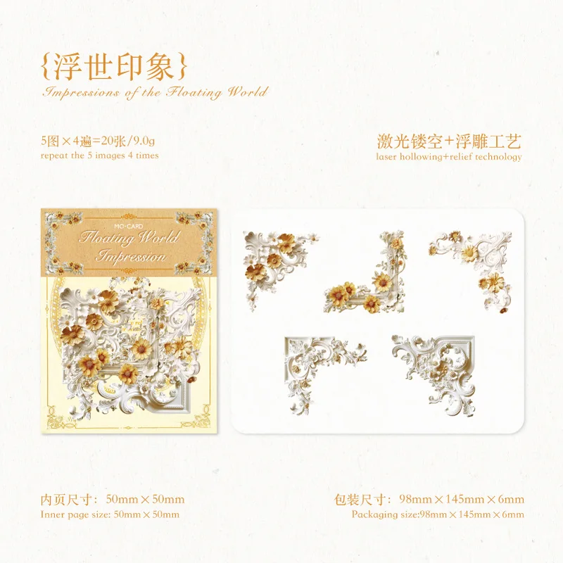20pcs/lot Classical retro border Material Paper