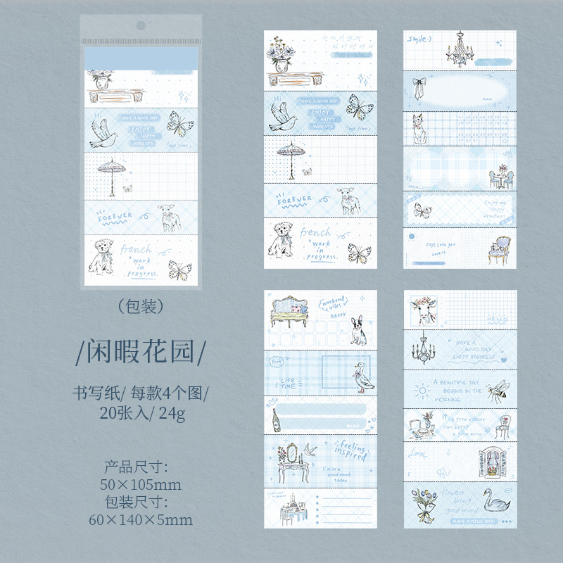 20Pcs Vintage Floral Minimalist Notepad