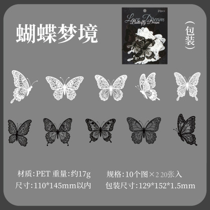 20Pcs/Pack Vintage Lace Frame PET Stickers