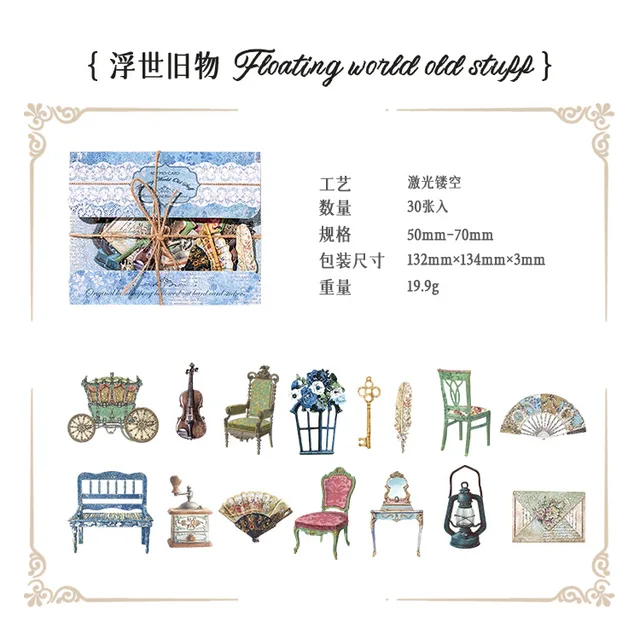 30pcs/1lot Baroque in the Floating World Decorative Mobile Stickers