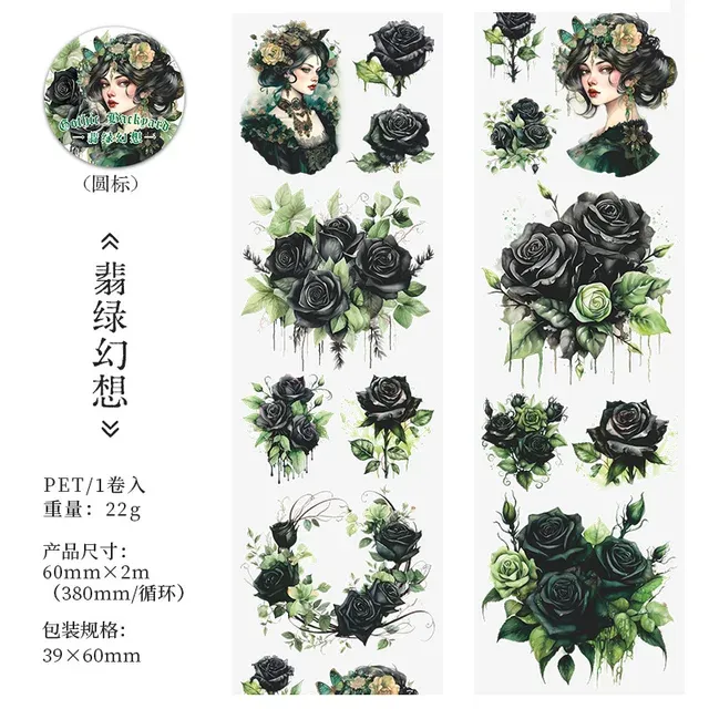 1pcs/lot Gothic theme PET Masking Tapes