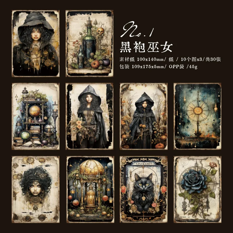 30pcs/lot Encyclopedia of Magic Material Paper