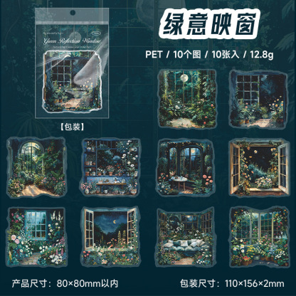 10Pcs/Pack Beautiful Night Scenery Journaling Decoration PET Stickers