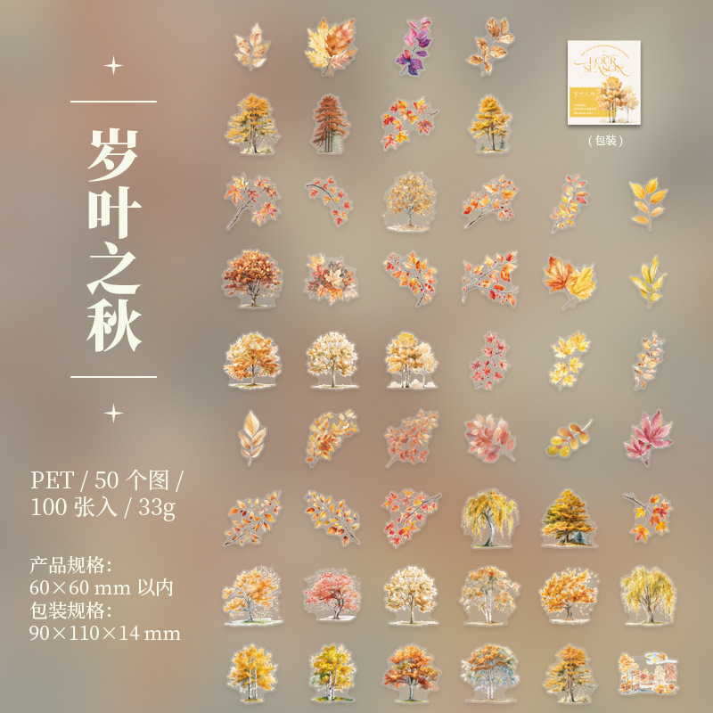 100pcs/Pack Large Quantity Rich Content Pre-Cut Seasonal Plants And Flowers Theme Decoration PET Stickers