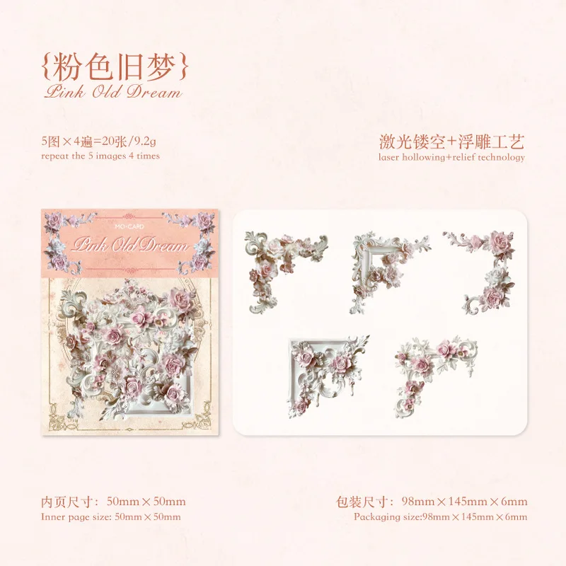 20pcs/lot Classical retro border Material Paper