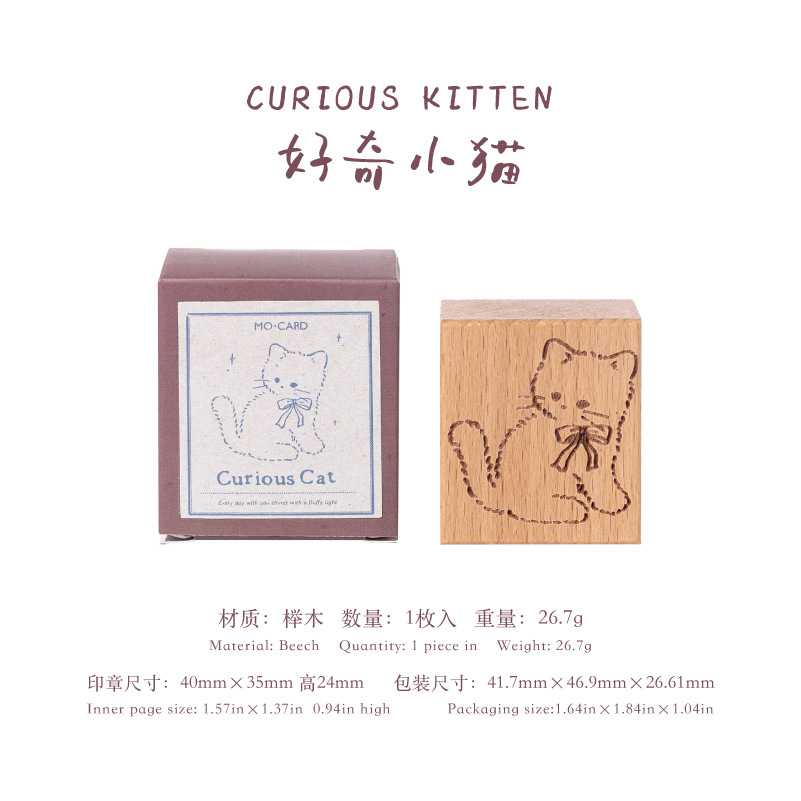 1pc Vintage Baking Beech Wood Stamp