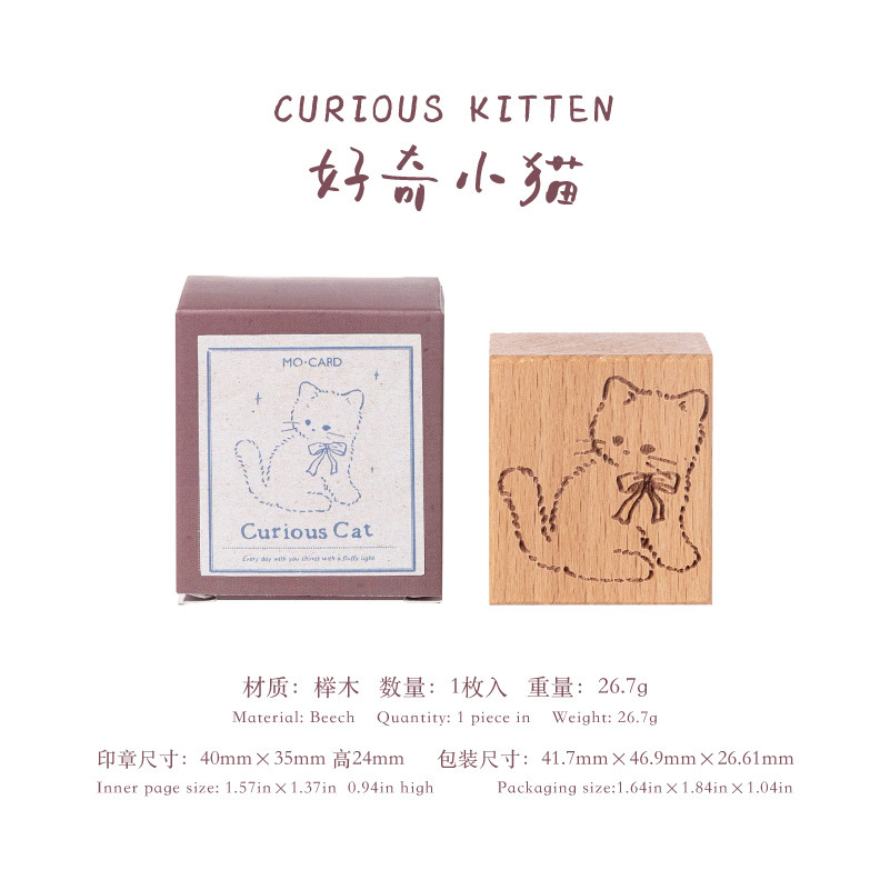 1pc Vintage Baking Beech Wood Stamp