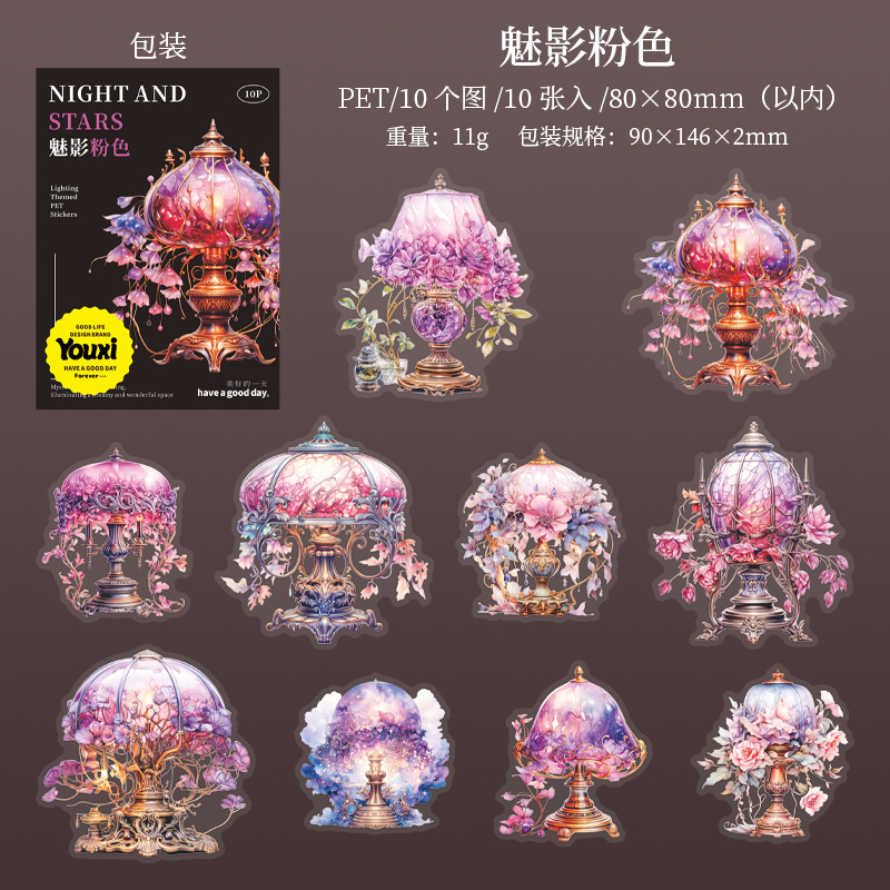 10Pcs/Pack Lighting Theme PET Stickers