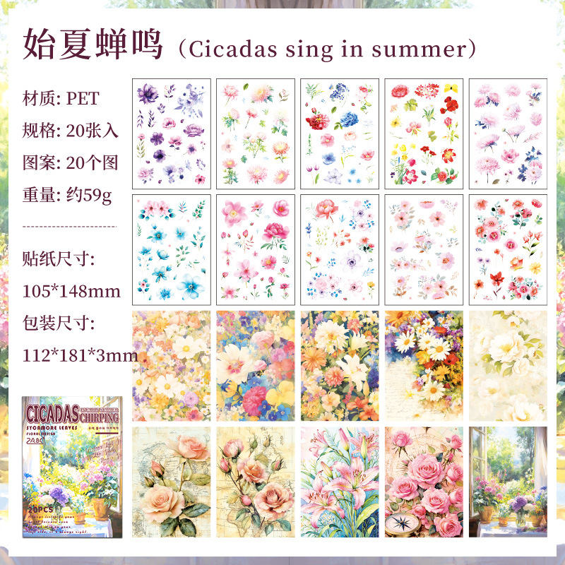 20Sheet/Pack Flower Theme PET Sticker Book