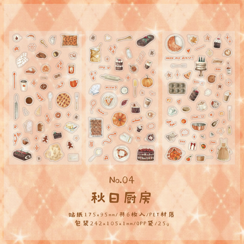 6 Sheet/Pack Coffee Dessert Bread PET Sticker