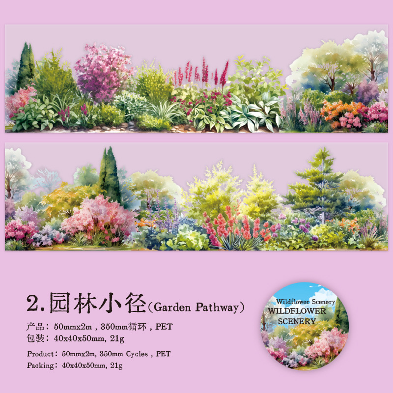 Succulent Plant Flower Theme PET Tape 1.97 Inch * 78.74 Inch