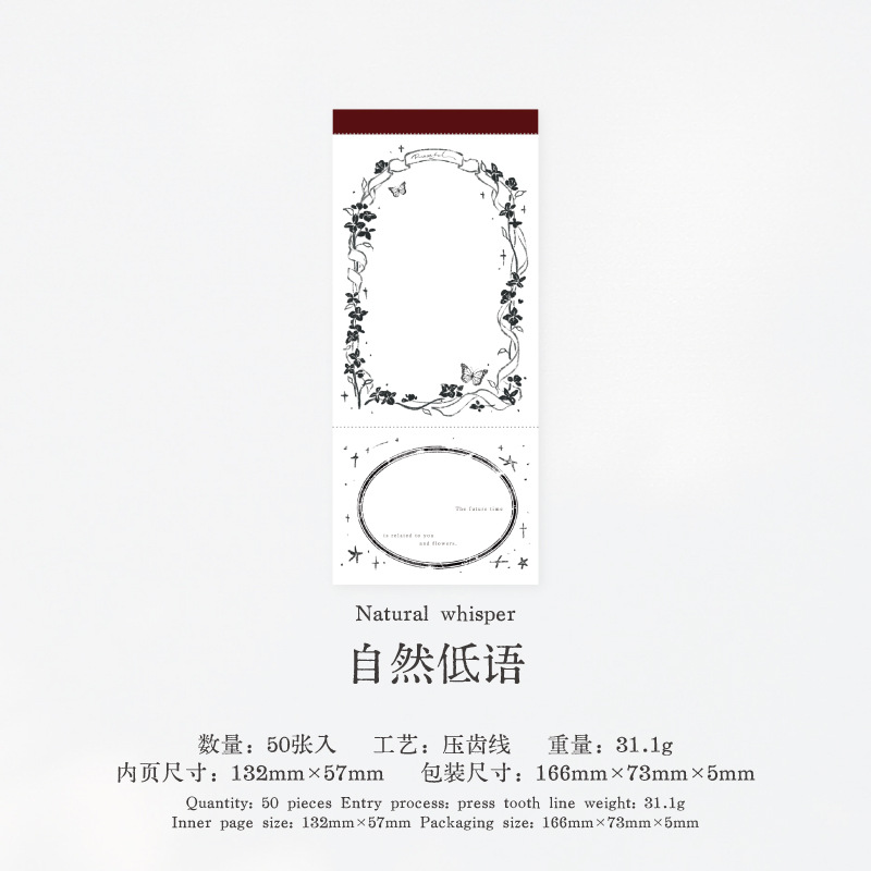 50Pcs/Book Retro Border Notepad