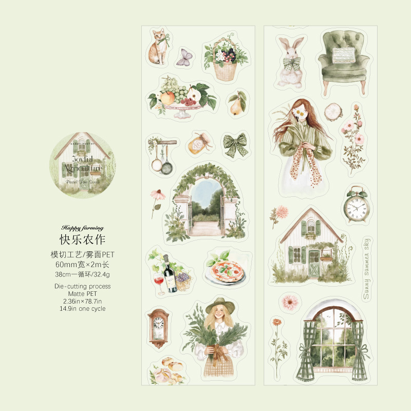 Garden themed PET tape 2.36*78.74 inches
