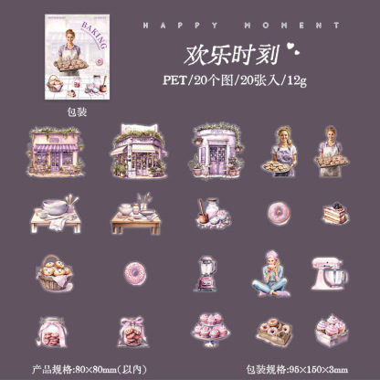 20Pcs/Pack Girls Baking Bread Cake Theme PET Stickers